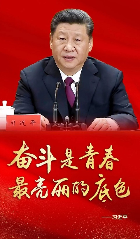 2020，只爭(zhēng)朝夕，不負(fù)韶華