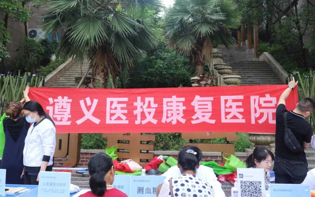 公益|馬家灣銅雀臺小區(qū)義診活動(dòng)