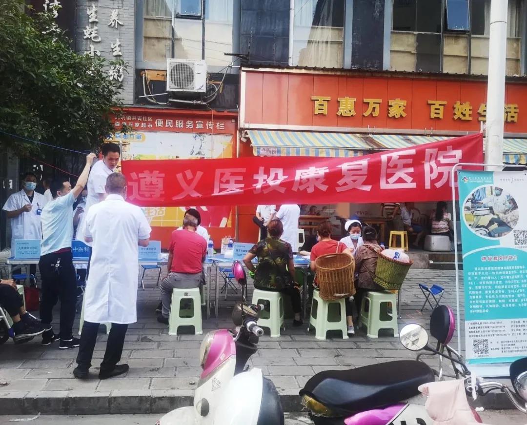 公益|共青社區(qū)小康市場義診活動(dòng)
